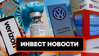 IT-гиганты падают. Теперь другие компании будут расти по мере восстановления экономики|Инвестновости