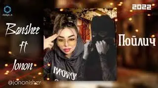 чонони шер як дасгири ноз Е ки треки нав