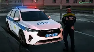 ВЕЧЕРНИЙ СТРИМ ПАТРУЛЬ ДПС! [GreenTech Rp][CRMP]