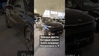 BMW X7 и GLS больше не нужны?Lixiang 