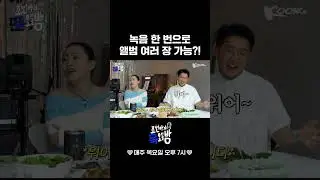 돌려쓰기 가능한 부분?!