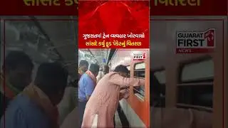 કુદરતનો આભાર માની ઝૂમી ઉઠ્યા વૃદ્ધ  3