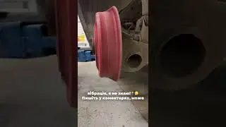 Не якісне балансування.  