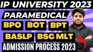 IP University Paramedical Course🔥BPOT BPO BPT BASL Admission Process Complete Details🔥