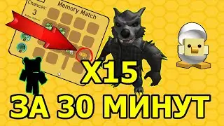 КАК ФАРМИТЬ МИКРОКОНВЕРТЕРЫ В БИ СВАРМ СИМУЛЯТОР | BEE SWARM SIMULATOR ROBLOX | РЫБКА PLAY
