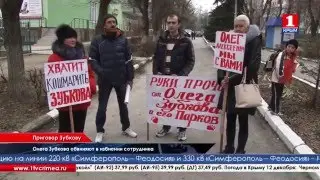 Суд приговорил владельца ялтинского зоопарка «Сказка» к 3 годам условно