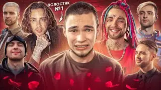 Я послушал ВСЕ песни Егора Крида и вот что понял... \ Почему этого рэпера любят все?
