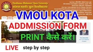 vmou addmission form print kaise kare|vmou kota ka addmission form kaise bhare|फॉर्म प्रिंट कैसे करे