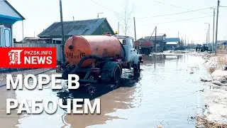 Рабочий посёлок в Петропавловске: весеннее море