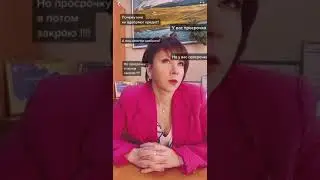 Кредит с просрочкой