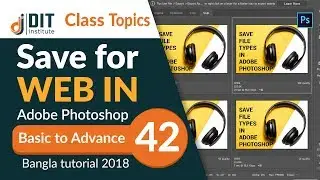 How to Save for web in Adobe Photoshop cc 2018 | DIT-Institute