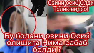 ДАХШАТ Бу бола озини осиб койди!