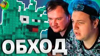ПЯТЁРКА и АНДРЕЙ ОСТЕР на РОФЛЯНОМ ОБХОДЕ СПМини - Обход 