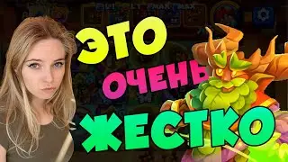 Rush Royale 26.1 | 9 Древень почти уничтожил меня!