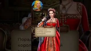 я не ведьма кстати 