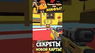 #chickengun