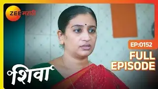 लतीला शिवा आणि आशु ची काळजी वाटते - Shiva | Full Ep  152  |Shiva \ Zee Marathi