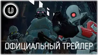 Uzvara HL2RP - Официальный Трейлер [Gmod DarkRP]