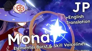 Mona - Elemental Skill and Burst Voice Lines - Japanese with English Subtitles