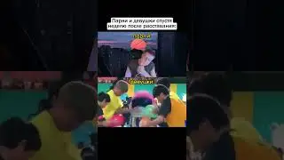 ПАРНИ И ДЕВУШКИ ПОСЛЕ РАССТАВАНИЯ #рекомендации #отношения #жиза #парни #девушки