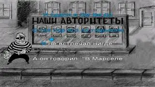 Стою я раз на стрёме