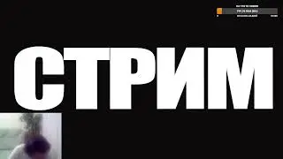 СТРИМ. Общаемся о кино и сериалах!