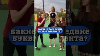 Напиши в комментариях свою версию😬👇