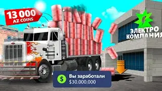 ЭТОТ ЗАРАБОТОК НУЖЕН КАЖДОМУ...💲 1 ЧАС на НОВОМ PETERBILT 359 🚛🛢️ АРИЗОНА РП