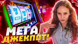 #КАЗИНО