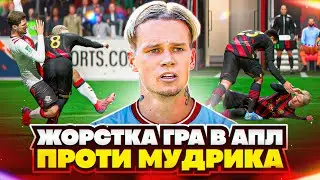 Мудрик в тіні Голанда? Жорсткі матчі в АПЛ та НОВИЙ ШЕДЕВР В ЛЧ! FIFA 23