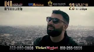 AVO ADAMYAN - HAMERG | NEW 2024