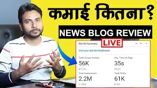 Blog Review 3 | Traffic and Earning Report | News Website Google Adsense Earning Proof 