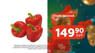 8890
