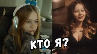 ЛЕРА СМОТРИТ ТИК ТОК | ЧАСТЬ 4321 | KISHKI GANG