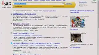 Как искать, чтобы найти часть I