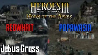 Герои 3 [HotA JC] vs. popawasia + vs. Redwhait