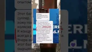 БОЛЯТ МЫШЦЫ И СУСТАВЫ 