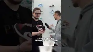 Nikita Efremov vs Poizon | Детские Nike Air Jordan 1 Mid Bred которые втюхали Булкину 🫠 