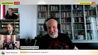 Гоблин о причинах войны на Украине, Карибском Кризисе и Ядерной Войне. Часть 1.