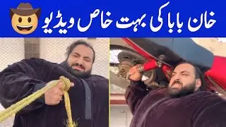 Khan Baba funny video 😂 | part 03