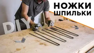 Diy Metal legs