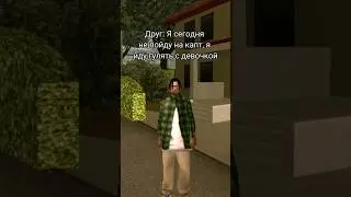 Ну капт не бросай, Mordor rp #lewis #mordorrp #gta #подпишись #samp