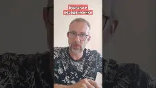 Картина Бурлаки - это передвижники?