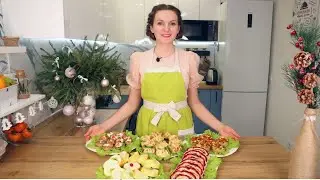 НОВОГОДНИЕ ЗАКУСКИ 2024🎄 5 Рецептов🎄Праздничные закуски /Новогодний стол 2024 / Новогоднее меню 2024