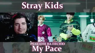 Stray Kids 