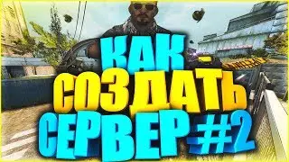 Установка плагинов! [Скины, ножи, звания и.т.п.] [#2] - КАК СОЗДАТЬ СВОЙ СЕРВЕР В CS:GO?