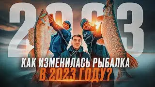 130 и 150 ВИБЫ, ПРАКТИК и ПАНОПТИКС, гнущиеся УДОЧКИ С КАТУШКАМИ... Как изменилась зимняя рыбалка?