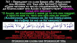 Что говорит человек, когда его хвалят в лицо