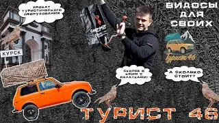 Автопалатка/ Нива для путешествий/ палатка на крышу автомобиля
