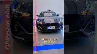 Стали известны цены на новый Changan UNI-V🔥